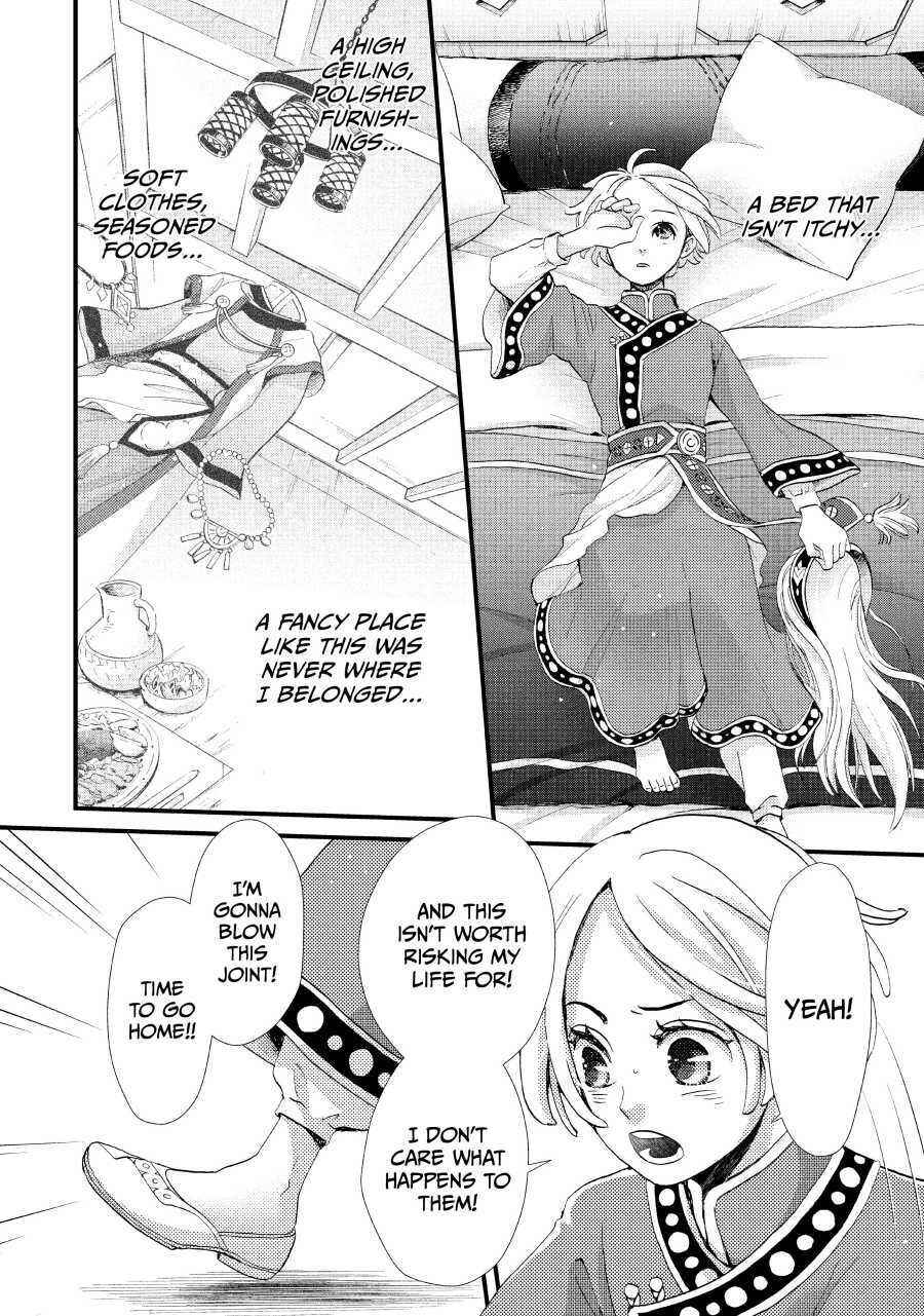 Nina the Starry Bride Chapter 2 22